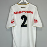 Shop 2007/08 SANTOS #2 HOME SHIRT (XL) UMBRO, classic football shirts, vintage football shirts & retro soccer jerseys at Cult Kits