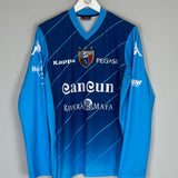 2015/16 ATLANTE GK SHIRT (M) KAPPA