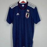 Shop 2018/19 JAPAN HOME SHIRT (L) ADIDAS, classic football shirts, vintage football shirts & retro soccer jerseys at Cult Kits