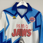 Shop 1992 JAWS X JAPANESE MOVIE MASHUP SHIRT (L) PIENNE, classic football shirts, vintage football shirts & retro soccer jerseys at Cult Kits
