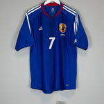 Shop 2004/05 JAPAN NAKATA #7 *PLAYER ISSUE* BNWT HOME SHIRT (L) ADIDAS, classic football shirts, vintage football shirts & retro soccer jerseys at Cult Kits