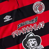 Shop 1992 CULT KITS X FREDDY'S DEAD JAPANESE MOVIE MASHUP (L) UMBRO, classic football shirts, vintage football shirts & retro soccer jerseys at Cult Kits