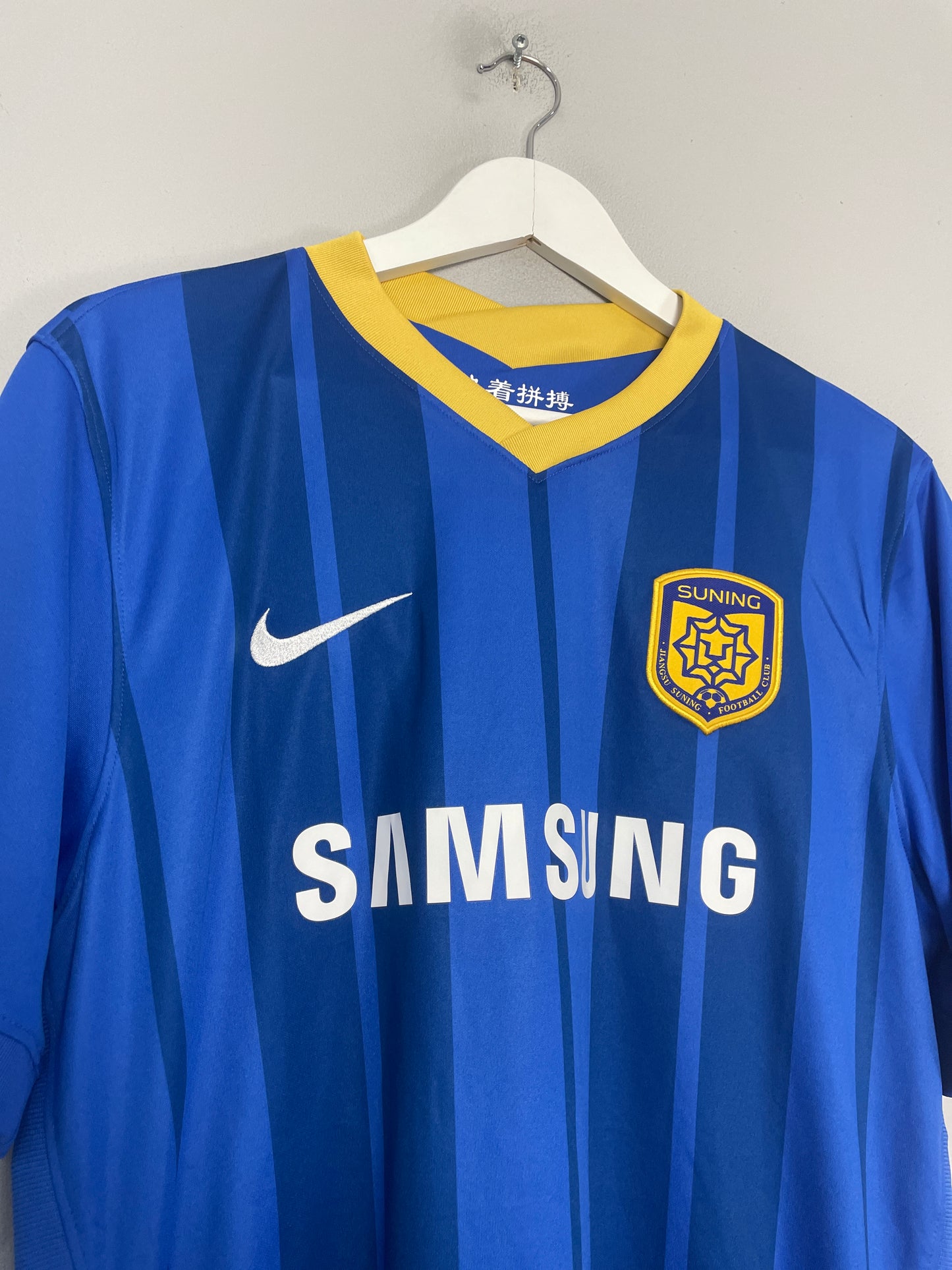 2020/21 JIANGSU SUNING *BNWT* HOME SHIRT (L) NIKE