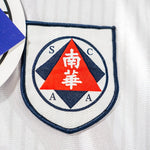 South China Legacy Away Shirt (Now with Printing) - Cult Kits - XS - Buy Vintage Football Shirts, Authentic Retro Football Shirts For Sale, Classic Football Shirts & Soccer Jersey