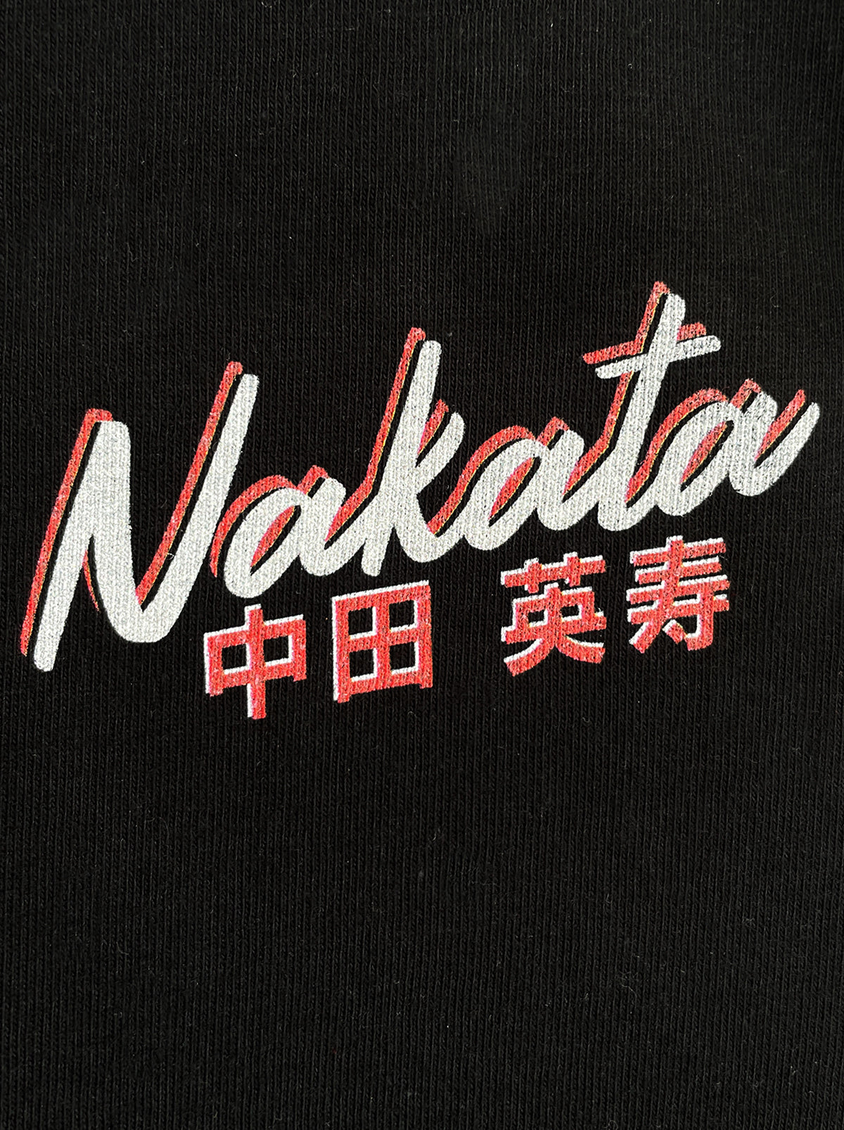 Shop PERUGIA NAKATA BOOTLEG TEE, classic football shirts, vintage football shirts & retro soccer jerseys at Cult Kits