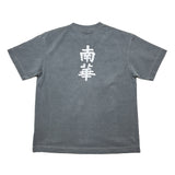 South China Embroidered Cult Tee - Charcoal