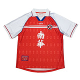 South China Legacy Home Shirt (Multiple Sizes) Cult