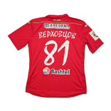 2015/16 FC Ufa Bepxobyo #87 Home Shirt (XL) Joma