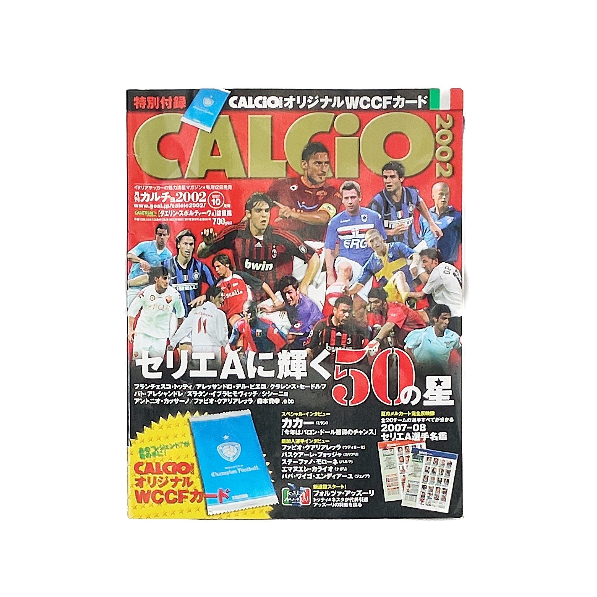 2002-calcio-season-preview-magazine-chinese-edition