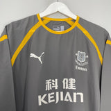 Shop 2003/04 EVERTON MARTYN #25 GK SHIRT (L) PUMA, classic football shirts, vintage football shirts & retro soccer jerseys at Cult Kits