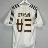2003/04 REAL MADRID BECKHAM 23 *CHINESE TOUR* HOME SHIRT (M) ADIDAS - Cult Kits - Medium - Buy Vintage Football Shirts, Authentic Retro Football Shirts For Sale, Classic Football Shirts & Soccer Jersey