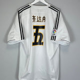2003/04 REAL MADRID ZIDANE 5 *CHINESE* HOME SHIRT (XL) ADIDAS - Cult Kits - XL - Buy Vintage Football Shirts, Authentic Retro Football Shirts For Sale, Classic Football Shirts & Soccer Jersey