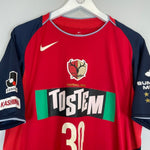 2004/05 KASHIMA ANTLERS 30 HOME SHIRT (XL) NIKE - Cult Kits - XL - Buy Vintage Football Shirts, Authentic Retro Football Shirts For Sale, Classic Football Shirts & Soccer Jersey