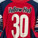 2004/05 KASHIMA ANTLERS 30 HOME SHIRT (XL) NIKE - Cult Kits - XL - Buy Vintage Football Shirts, Authentic Retro Football Shirts For Sale, Classic Football Shirts & Soccer Jersey