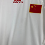 2006/07 CHINA AWAY SHIRT (M) ADIDAS - Cult Kits - Medium - Buy Vintage Football Shirts, Authentic Retro Football Shirts For Sale, Classic Football Shirts & Soccer Jersey