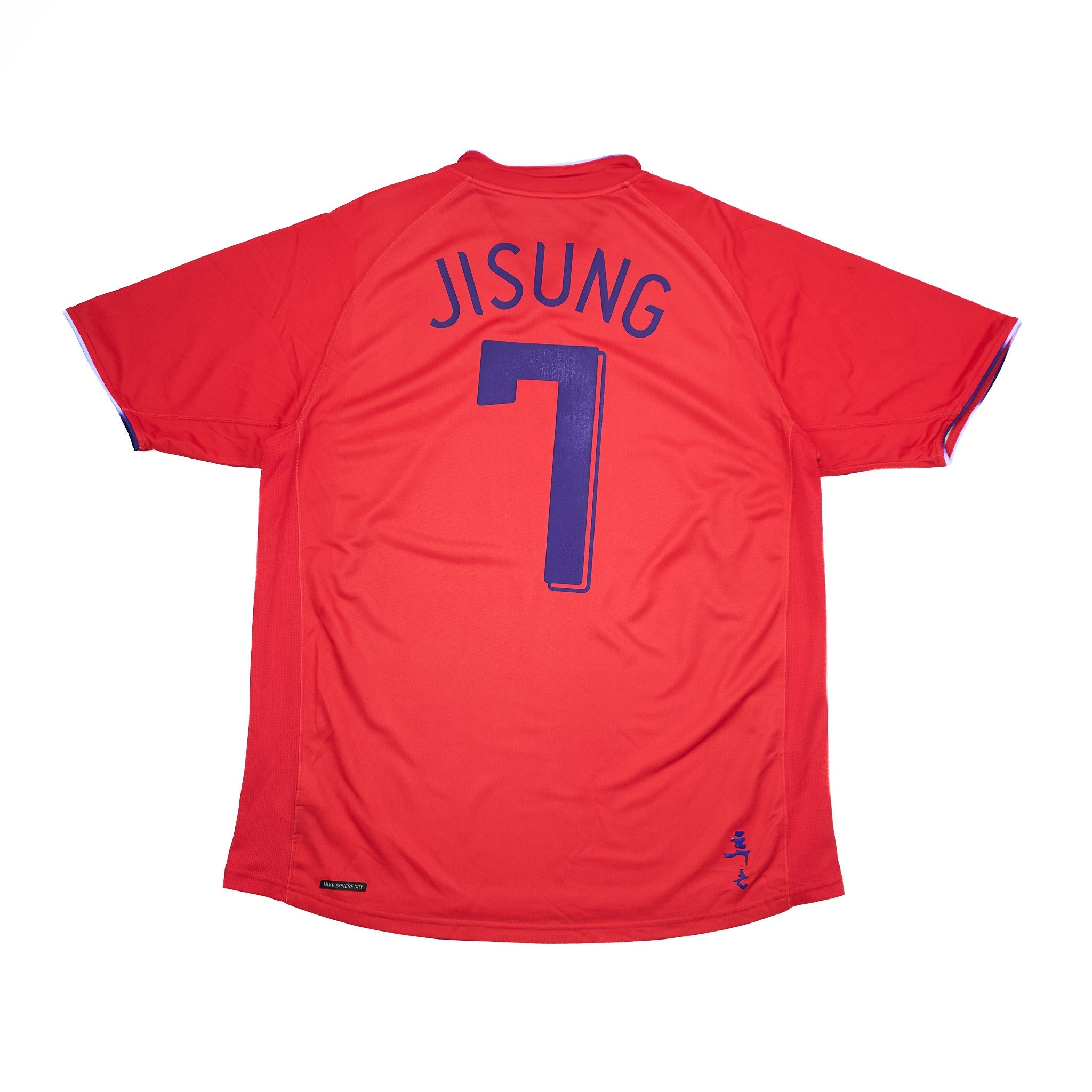 Buy 2006/08 South Korea Ji Sung 7 home Shirt (L) Nike ~ Free worldwide shipping ~ Authentic Vintage Football Shirts from Cult Kits