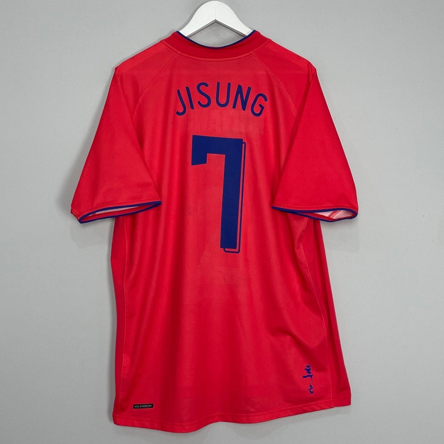 Shop 2006/08 SOUTH KOREA JISUNG #7 HOME SHIRT (XL) NIKE, classic football shirts, vintage football shirts & retro soccer jerseys at Cult Kits