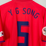 Shop 2006/08 SOUTH KOREA Y G SONG #5 HOME SHIRT (XL) NIKE, classic football shirts, vintage football shirts & retro soccer jerseys at Cult Kits