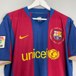 Shop 2007/08 BARCELONA MESSI #19 HOME SHIRT (L) NIKE, classic football shirts, vintage football shirts & retro soccer jerseys at Cult Kits