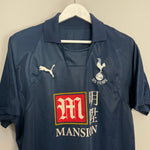 Shop 2007/08 TOTTENHAM BERBATOV #9 AWAY SHIRT (M) PUMA, classic football shirts, vintage football shirts & retro soccer jerseys at Cult Kits