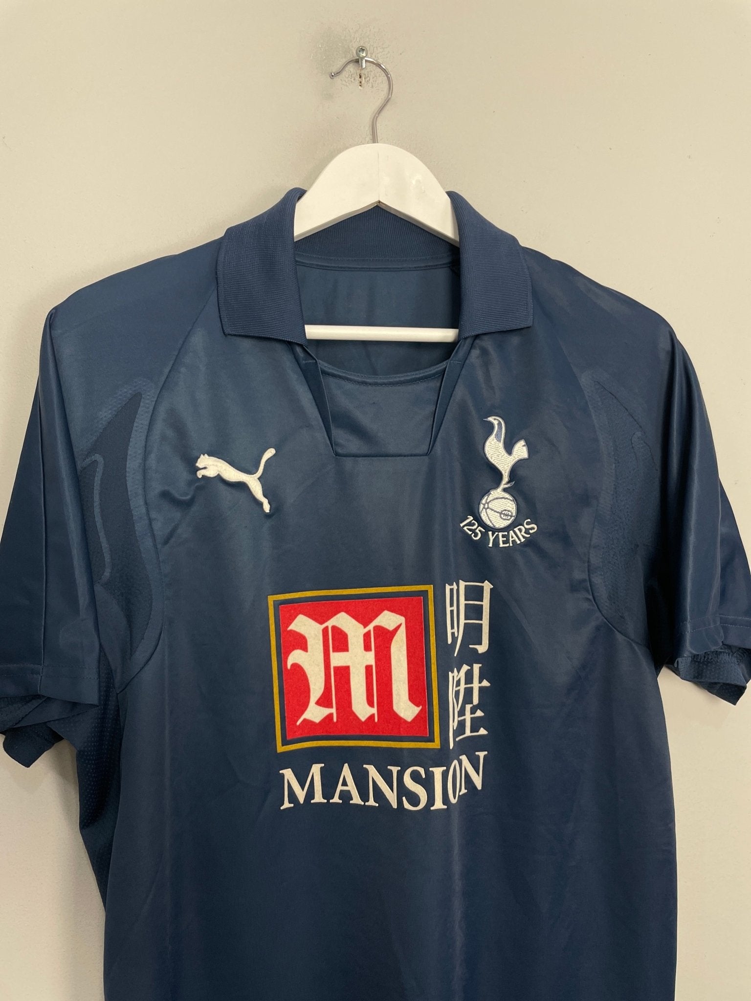 Shop 2007/08 TOTTENHAM BERBATOV #9 AWAY SHIRT (M) PUMA, classic football shirts, vintage football shirts & retro soccer jerseys at Cult Kits