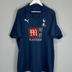 Shop 2007/08 TOTTENHAM KEANE #10 AWAY SHIRT (XL) PUMA, classic football shirts, vintage football shirts & retro soccer jerseys at Cult Kits