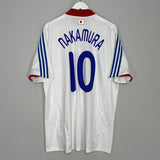Shop 2008/09 JAPAN NAKAMURA #10 AWAY SHIRT (XL) ADIDAS, classic football shirts, vintage football shirts & retro soccer jerseys at Cult Kits