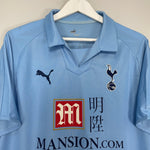 Shop 2008/09 TOTTENHAM BALE #3 AWAY SHIRT (L) PUMA, classic football shirts, vintage football shirts & retro soccer jerseys at Cult Kits