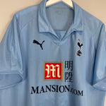 2008/09 TOTTENHAM BALE 3 AWAY SHIRT (XXL) PUMA - Cult Kits - XXL - Buy Vintage Football Shirts, Authentic Retro Football Shirts For Sale, Classic Football Shirts & Soccer Jersey