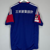 Shop 2012 YOKOHAMA MARINOS HOME SHIRT (L) ADIDAS, classic football shirts, vintage football shirts & retro soccer jerseys at Cult Kits