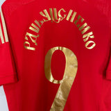 Shop 2012/13 RUSSIA PAVLYUCHENKO #9 HOME SHIRT (L) ADIDAS, classic football shirts, vintage football shirts & retro soccer jerseys at Cult Kits