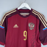 Shop 2013/14 RUSSIA KOKORIN #9 HOME SHIRT (M) ADIDAS, classic football shirts, vintage football shirts & retro soccer jerseys at Cult Kits