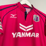 Shop 2014 CEREZO OSAKA FORLAN #10 HOME SHIRT (S) MIZUNO, classic football shirts, vintage football shirts & retro soccer jerseys at Cult Kits