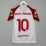 Shop 2014/15 SAO PAULO #10 AWAY SHIRT (S) PENALTY, classic football shirts, vintage football shirts & retro soccer jerseys at Cult Kits
