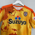 Shop 2015 SHIMIZU S-PULSE HOME SHIRT (S) PUMA, classic football shirts, vintage football shirts & retro soccer jerseys at Cult Kits