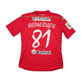 Buy 2015/16 FC Ufa Bepxobyo 87 Home Shirt (XL) Joma ~ Free worldwide shipping available ~ Authentic Vintage Football Shirts from Cult Kits