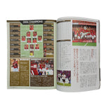 Buy 2018 Japanese J-League Champions Magazine ~ Free worldwide shipping ~ Authentic Vintage Football Shirts from Cult Kits