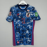 Shop 2020/21 JAPAN #21 HOME SHIRT (S) ADIDAS, classic football shirts, vintage football shirts & retro soccer jerseys at Cult Kits