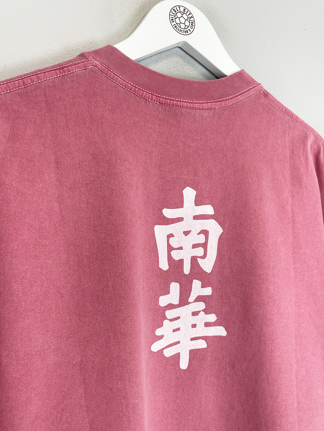 Shop South China Embroidered Cult Tee - Red, classic football shirts, vintage football shirts & retro soccer jerseys at Cult Kits