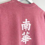 Shop South China Embroidered Cult Tee - Red, classic football shirts, vintage football shirts & retro soccer jerseys at Cult Kits
