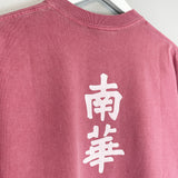 Shop South China Embroidered Cult Tee - Red, classic football shirts, vintage football shirts & retro soccer jerseys at Cult Kits