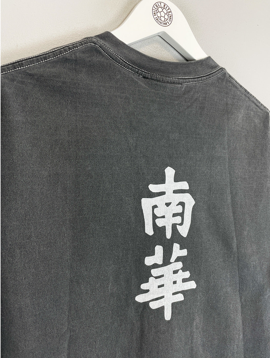 Shop South China Embroidered Cult Tee - Charcoal, classic football shirts, vintage football shirts & retro soccer jerseys at Cult Kits