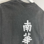 Shop South China Embroidered Cult Tee - Charcoal, classic football shirts, vintage football shirts & retro soccer jerseys at Cult Kits