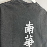 Shop South China Embroidered Cult Tee - Charcoal, classic football shirts, vintage football shirts & retro soccer jerseys at Cult Kits