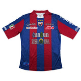 2011/12 Atlante Home Shirt (S) Garcis