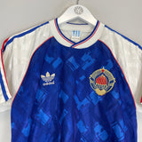 1991/92 YUGOSLAVIA HOME SHIRT (S) ADIDAS