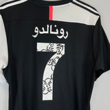 2019/20 JUVENTUS RONALDO #7 'ARABIC' HOME SHIRT (XL) ADIDAS