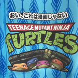 Shop 1998/99 NINJA TURTLES X JAPANESE MOVIE MASHUP #7 SHIRT (L) GALEX, classic football shirts, vintage football shirts & retro soccer jerseys at Cult Kits