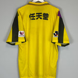 1997/98 KYOTO PURPLE SANGA *MINT* AWAY SHIRT (XL) UMBRO
