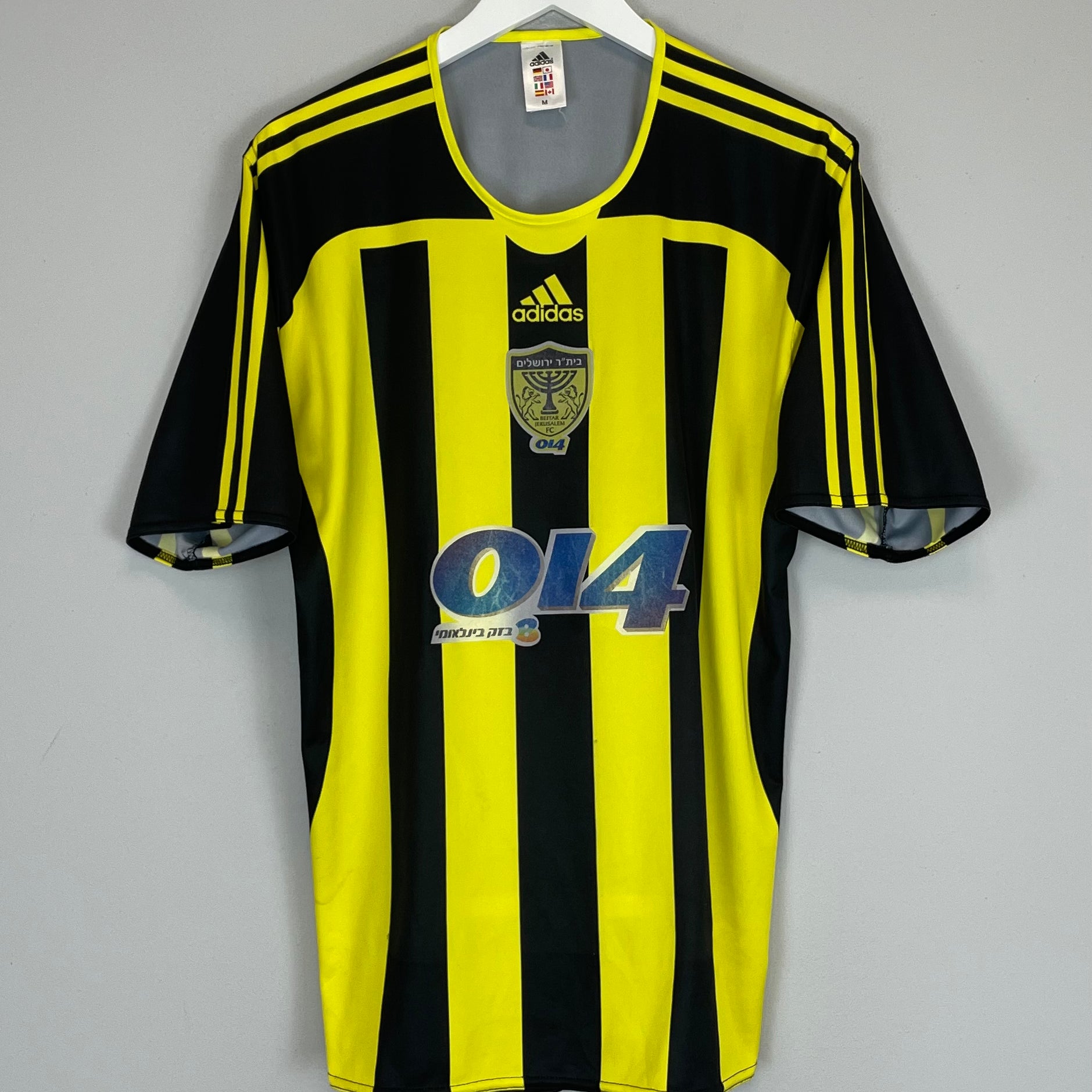 Shop 2006/07 BEITAR JERUSALEM HOME SHIRT (M) ADIDAS, classic football shirts, vintage football shirts & retro soccer jerseys at Cult Kits